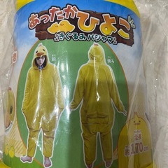 あったかひよこ着ぐるみパジャマの画像