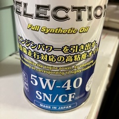 (お取り引き中)エンジンオイル の画像