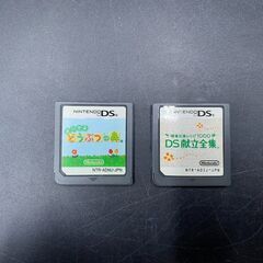 ★Nintendo ・おいでよどうぶつの森 ・健康応援レシピ10...