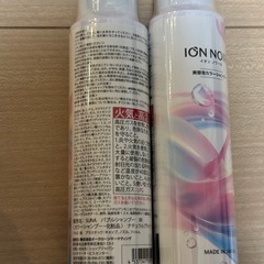 IONNOIR 美容泡シャンプー　白髪染め　2本　新品未使用の画像