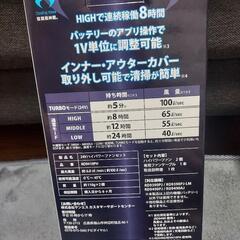 2024年新型24V空調風神服バッテリーファンセットの画像