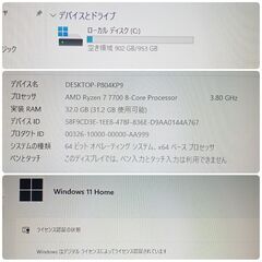 モンハンワイルズ最高設定 新品 爆速ゲーミングPC Ryzen RX7700XT SSD1TB メモリ32G Win11の画像
