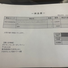 スターターデッキ＆ビルドセット 未来のミライドンの画像