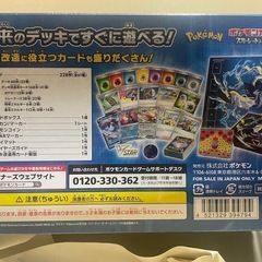 スターターデッキ＆ビルドセット 未来のミライドンの画像