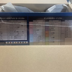 スターターデッキ＆ビルドセット 未来のミライドンの画像