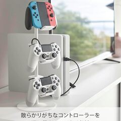 山崎実業(Yamazaki) ゲームコントローラー収納ラック ホワイトの画像