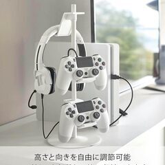山崎実業(Yamazaki) ゲームコントローラー収納ラック ホワイトの画像