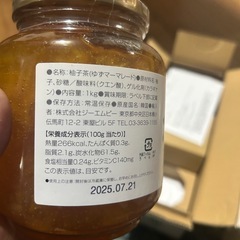 ゆずちゃの画像