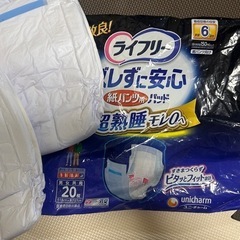 介護用　リハビリパンツ24枚+26枚+尿取りパッド2枚＋2枚の画像