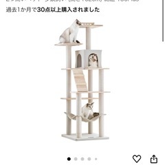 Mwpo キャットタワー木製キャットタワー
