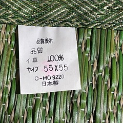 い草座布団 5枚組×2 使用感少なく美品です！の画像