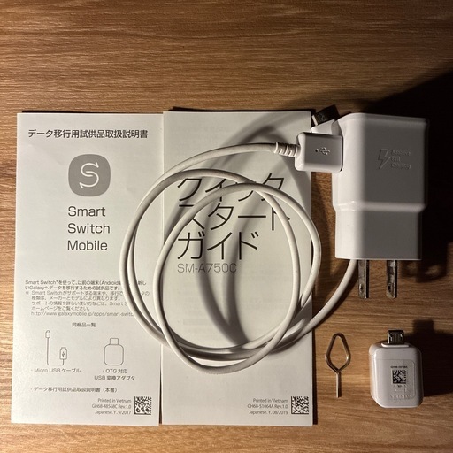 Samsung Galaxy a7