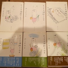 きょうの猫村さん　１〜7の画像