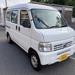 乗って帰れます：総額14万円：車検R9年04月27日まで：平成12年--月：ホンダ　アクティバン：AT：12万キロ台　タイミングベルト交換済み：下取り可能の画像