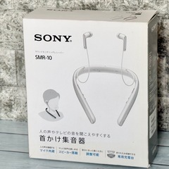 SONY サウンドモニタリングレシーバー SMR-10