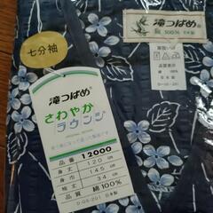 新品 浴衣ねまき 部屋着 2着セットの画像