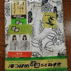 新品 浴衣ねまき 部屋着 2着セットの画像