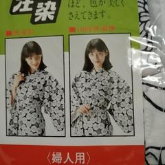 新品 浴衣ねまき 部屋着 2着セットの画像