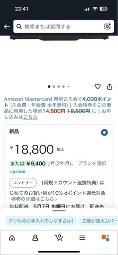 パロマ (Paloma) 幅56cmコンパクトガステーブル