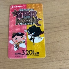 おしりたんてい 子供 チケット