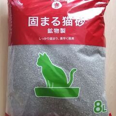 猫砂　ペット用品（ほか紙系もあり・おまとめ割引あり）