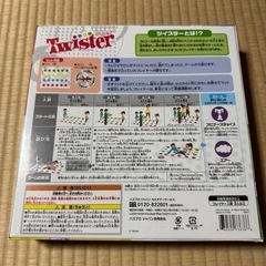 新品未開封 ツイスター Twister ボードゲームの画像