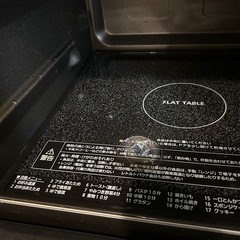 パナソニックNE-MS4A-K 2023年の画像
