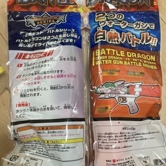 水鉄砲　カービィ　新品の画像