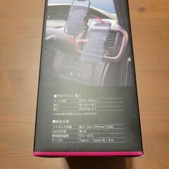 自動開閉機能付きのワイヤレス充電スマホホルダー、最大18W出力で急速充電可能。

- ブランド: Pellucid
- 商品名: ワイヤレス充電 自動開閉スマホホルダー
出力: 最大18Wの画像