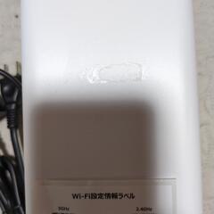 ソフトバンク置くだけWiFiの画像