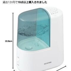 未使用　加湿器　スチーム式(加熱式） タンク容量 1.3L　3畳　アイリスオーヤマの画像