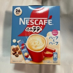 NESCAFEふわラテ ハーフ＆ハーフ26本入/2026.06賞味期限