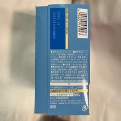 NESCAFEふわラテ ハーフ＆ハーフ26本入/2026.06賞味期限の画像
