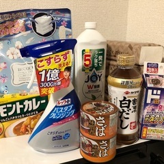 【本日5/6の20時で終了】 ★柔軟剤、JOY等③