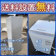 この価格はヤバい❗️しかも送料設置無料❗️冷蔵庫/洗濯機の大特価...