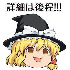 カラスのぬいぐるみ ”100+1”　販売終了品
