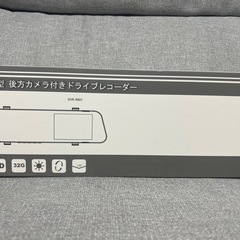 ミラー型ドライブレコーダー