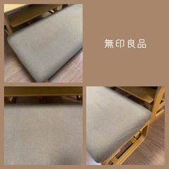 【決定】無印良品　ダイニングテーブルセット3点の画像
