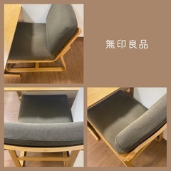 【決定】無印良品　ダイニングテーブルセット3点の画像