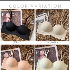 ブラジャー  もちもち 立体カップ ブラ レディース 立体カップ ノンワイヤー 脇高　2色セット　Lサイズの画像