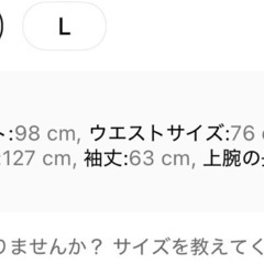 ［削除予定］新品未使用⭐︎総柄ロングワンピースの画像