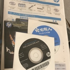 パソコンプリンターの画像