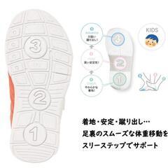 イフミー シューズ キッズ 15.5の画像