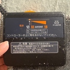 ホットカーペット