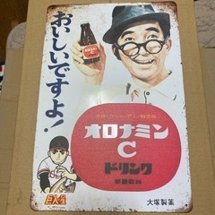 レトロサインプレートの画像
