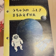 こどもちゃれんじ　じゃんぷ2冊⭐️プロフ参照の画像