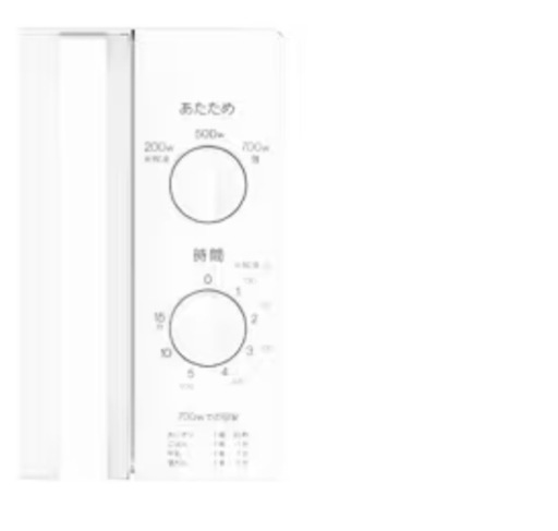 新品未使用電子レンジ JM-17H-50-W