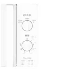 新品未使用電子レンジ JM-17H-50-W の画像