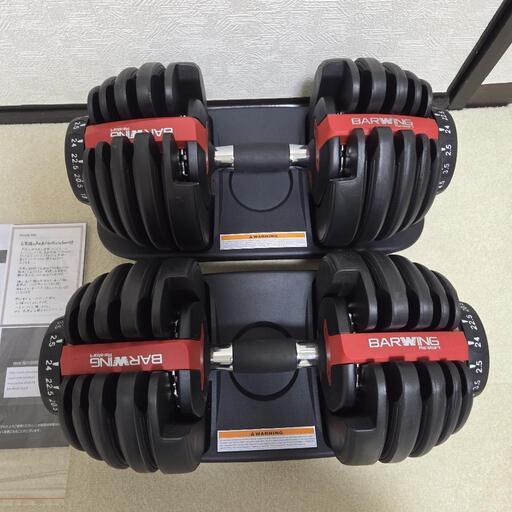 BARWING 可変式ダンベル 24kg × 2個 (イル) 恩田のフィットネス