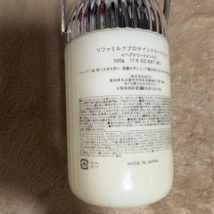 リファ ミルクプロテイントリートメント 500gの画像